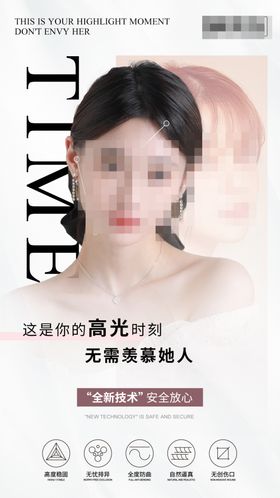 创意海报