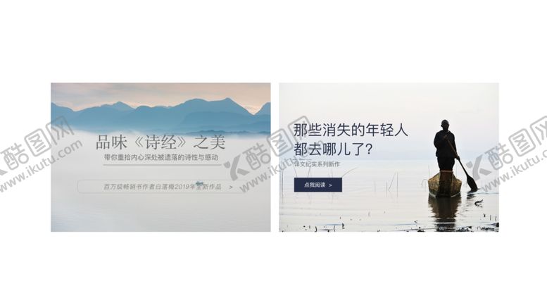 编号：11868205111347054450【酷图网】源文件下载-APP海报书籍