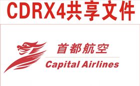 幸福航空公司标志