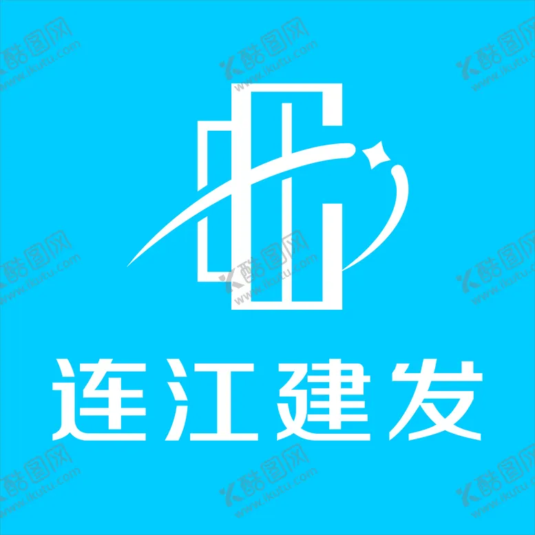 连江建发标志LOGO筑安全文明施工筑施工设计