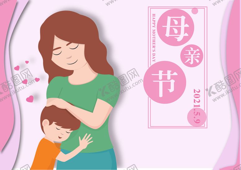 编号：70369809121701578236【酷图网】源文件下载-母亲节海报