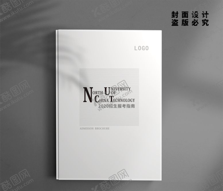 编号：86018306272121527168【酷图网】源文件下载-封面艺术简洁大气时尚