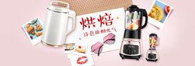 水果机海报设计