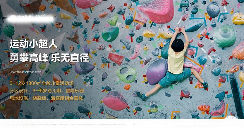 编号：22187205131411012992【酷图网】源文件下载-地产价值点微信