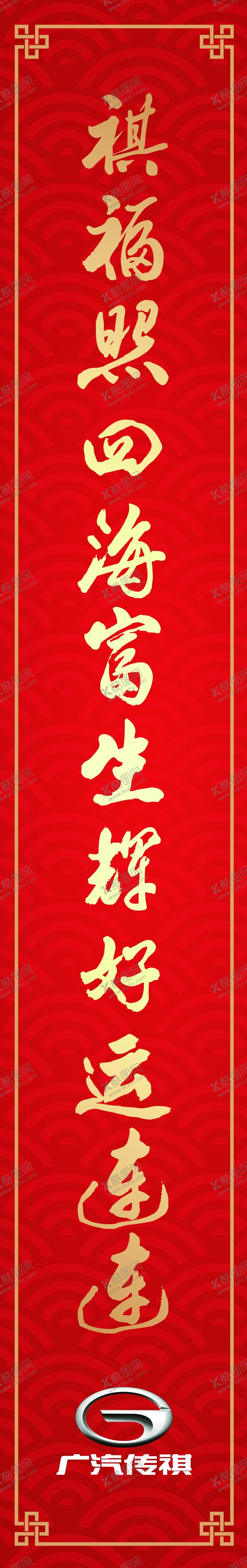 编号：82632810091502261523【酷图网】源文件下载-下联