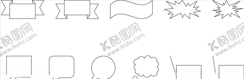 编号：82284709120431036695【酷图网】源文件下载-标题标志形状