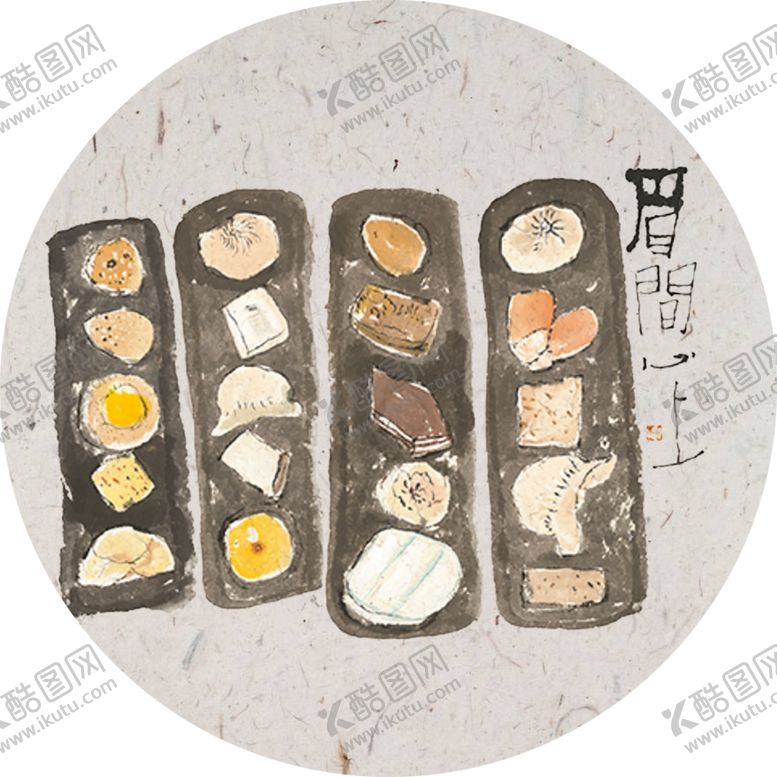编号：94728005061856007094【酷图网】源文件下载-民宿画