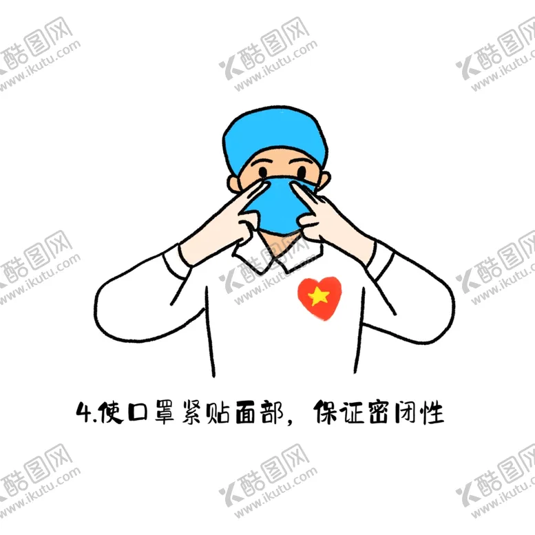 编号：78586601261921364518【酷图网】源文件下载-戴口罩
