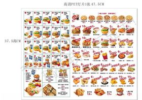 丰富多样美食图标集合