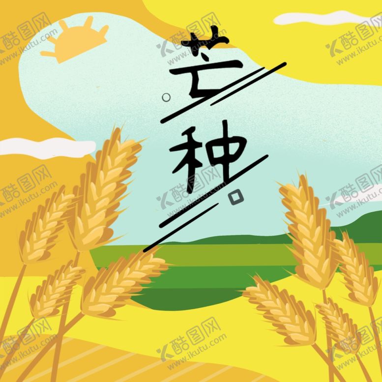 编号：99685205082017395831【酷图网】源文件下载-手机壁纸