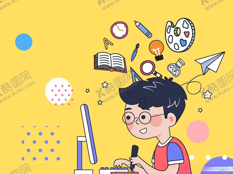 编号：17381510291831033411【酷图网】源文件下载-教育类儿童插画
