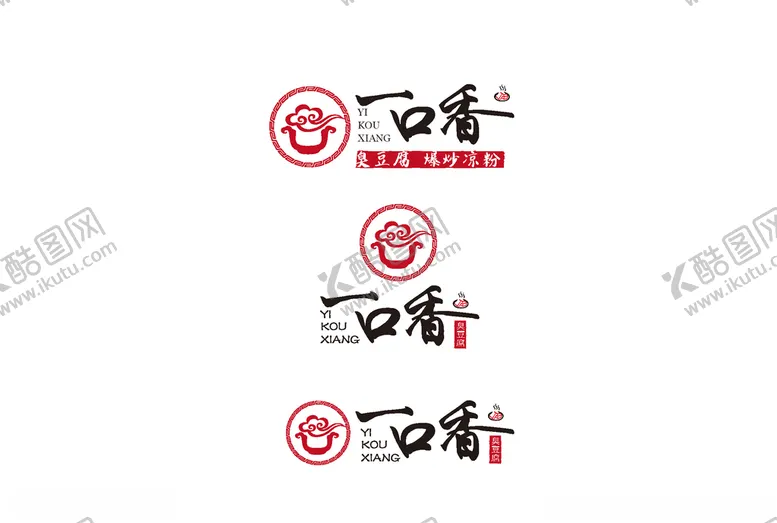 编号：16930306151932224895【酷图网】源文件下载-一口香老北京风味LOGO