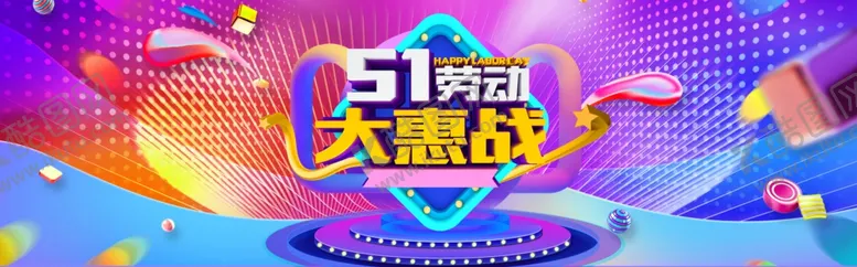 编号：78428204280148161892【酷图网】源文件下载-51劳动节