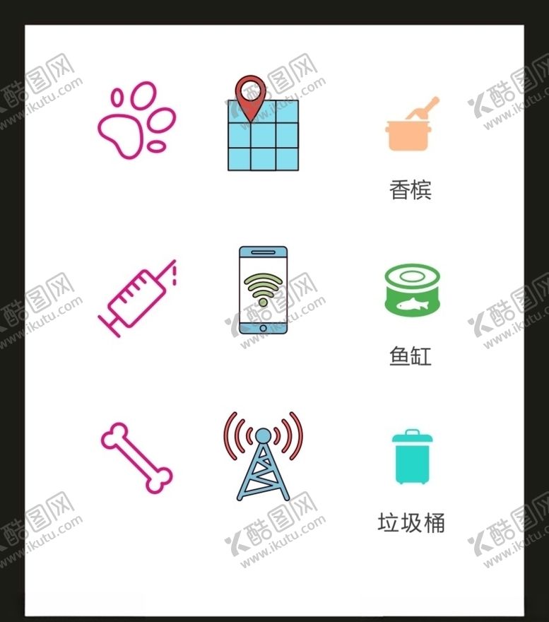 编号：96915305101445258524【酷图网】源文件下载-LOGO标识VI