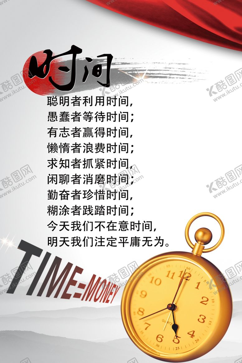 编号：94085104271308393277【酷图网】源文件下载-企业文化