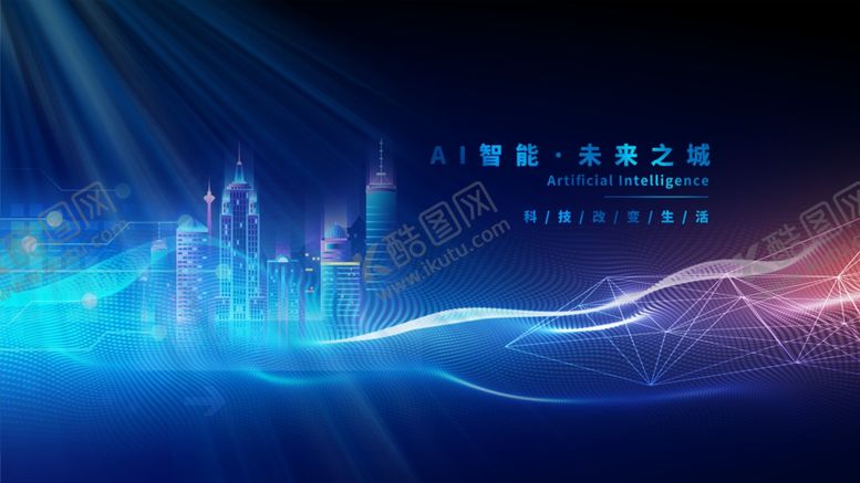 编号：40329107140127297531【酷图网】源文件下载-房地产