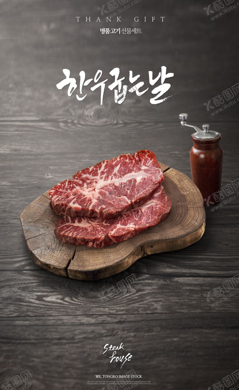 编号：73952907090633362659【酷图网】源文件下载-餐饮美食