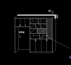 酒柜设计