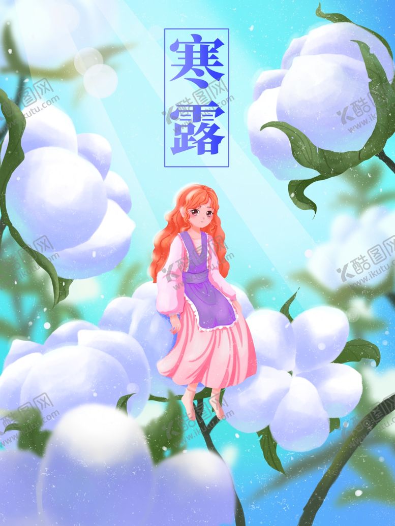 编号：77079509280021418052【酷图网】源文件下载-插画素材