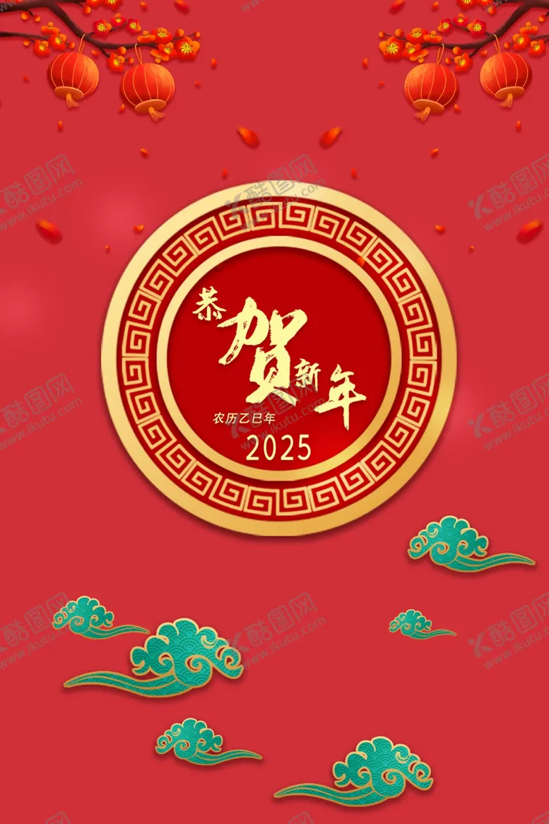 编号：18545102280609591265【酷图网】源文件下载-春节海报