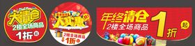 大清仓