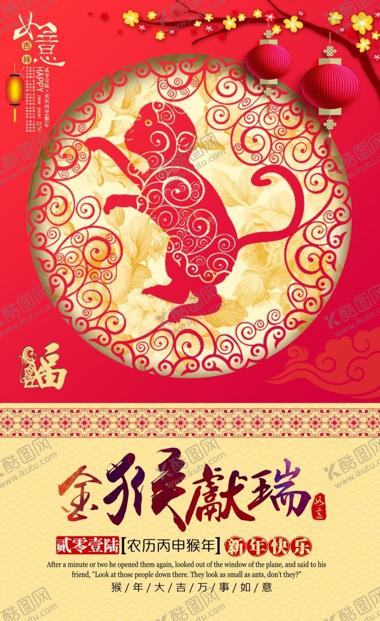 编号：35092006272143344265【酷图网】源文件下载-中国风整套日历挂历