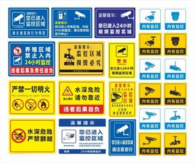 内容监控