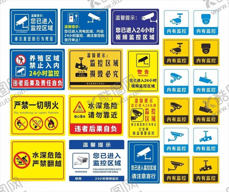 编号：69229906081316523929【酷图网】源文件下载-内容监控