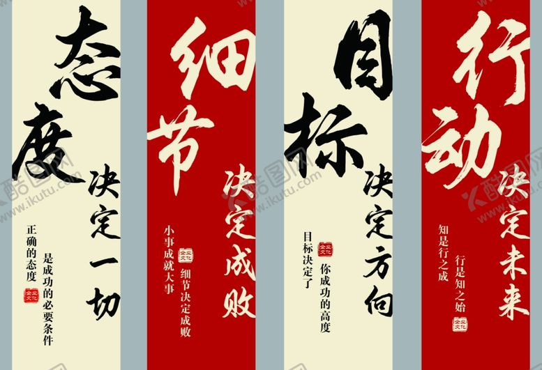 编号：26177111020738343179【酷图网】源文件下载-企业文化