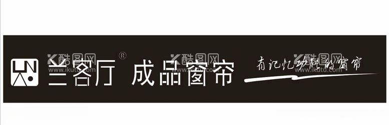 编号：95619212140932066497【酷图网】源文件下载-兰客厅成品窗帘