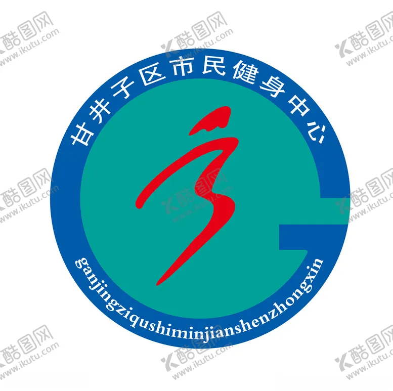 编号：41002502050557002418【酷图网】源文件下载-大连市甘井子区市民健身中心