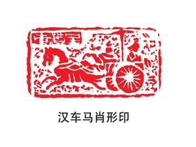 大牌蔻驰马车马coach