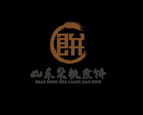 山东杂粮煎饼logo