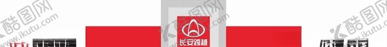编号：29201206231612443174【酷图网】源文件下载-长安跨越门头