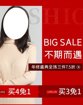 秋季新品