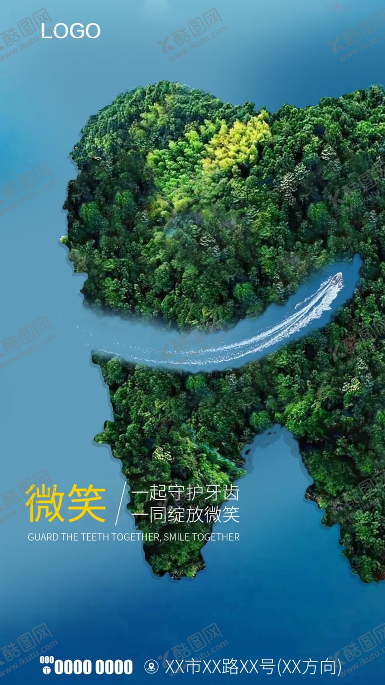 编号：43367101271315491573【酷图网】源文件下载-微笑日