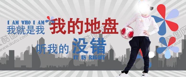 编号：83410804290011045596【酷图网】源文件下载-我的地盘女装宣传促销图