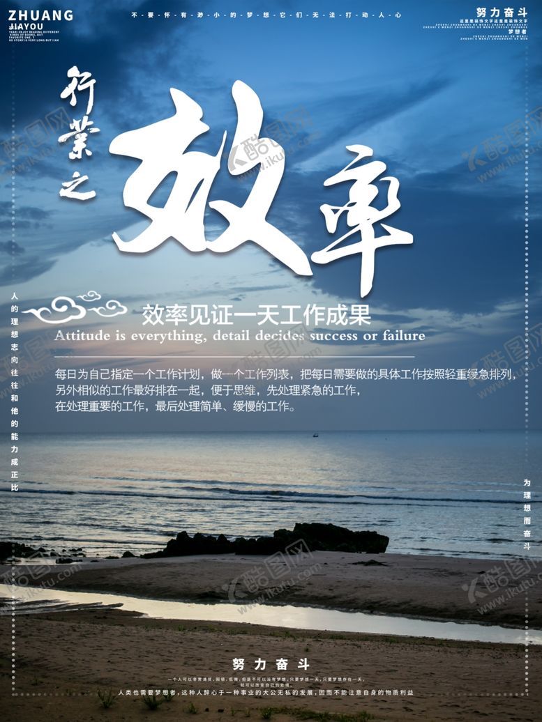编号：87151307061417503700【酷图网】源文件下载-企业文化