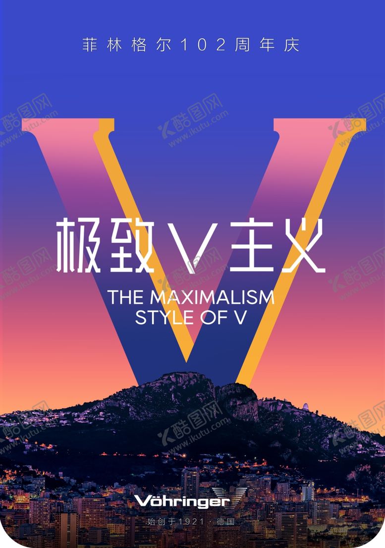 编号：24448801131210234083【酷图网】源文件下载-菲林格尔
