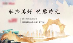 中秋3