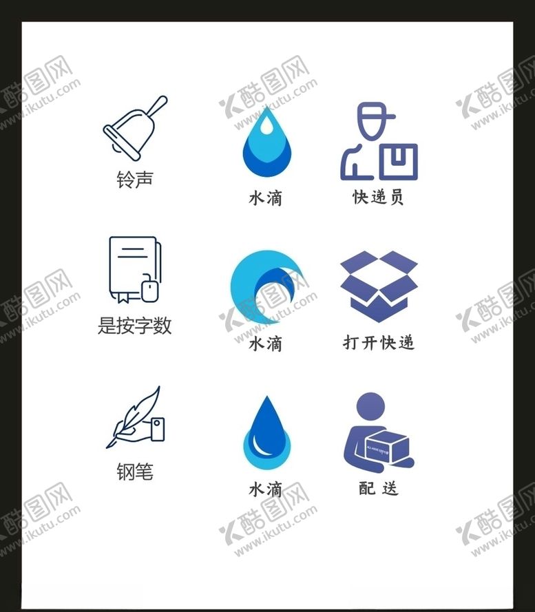 编号：89130404181757489205【酷图网】源文件下载-LOGO标识VI