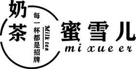 奶茶logo