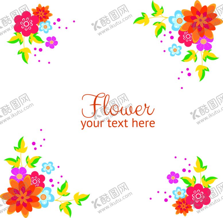编号：55246207082320546091【酷图网】源文件下载-花素材