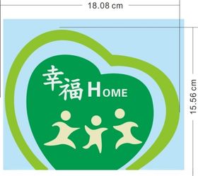 幸福造型
