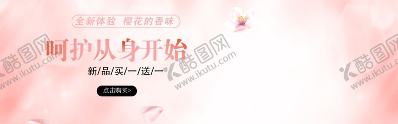 编号：45099709242103333947【酷图网】源文件下载-沐浴露