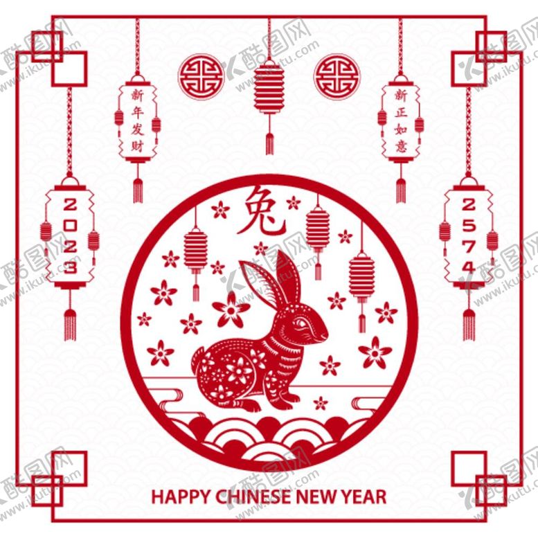 编号：03974509211134004509【酷图网】源文件下载-兔年剪纸 
