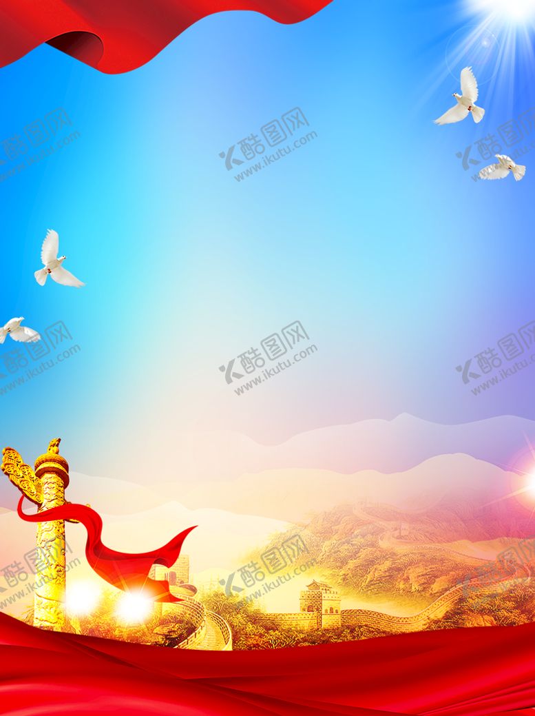 编号：41225611042224563551【酷图网】源文件下载-党建背景