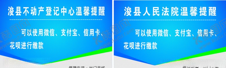 编号：11742809102100155443【酷图网】源文件下载-温馨提示