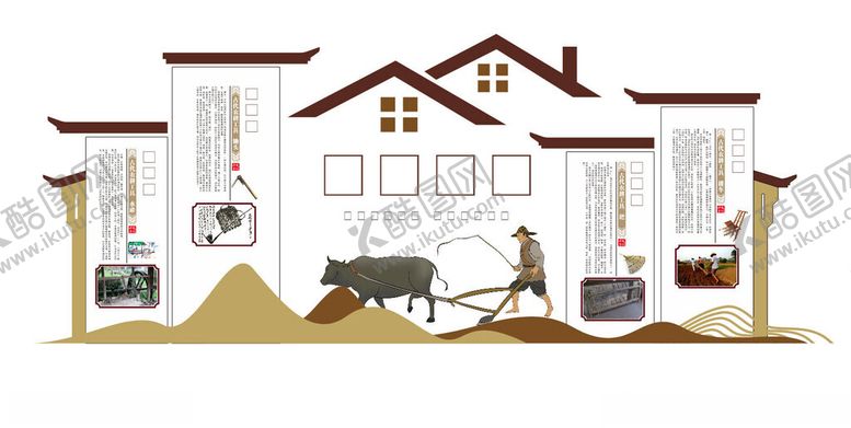 编号：15924803311909385049【酷图网】源文件下载-农耕文化墙