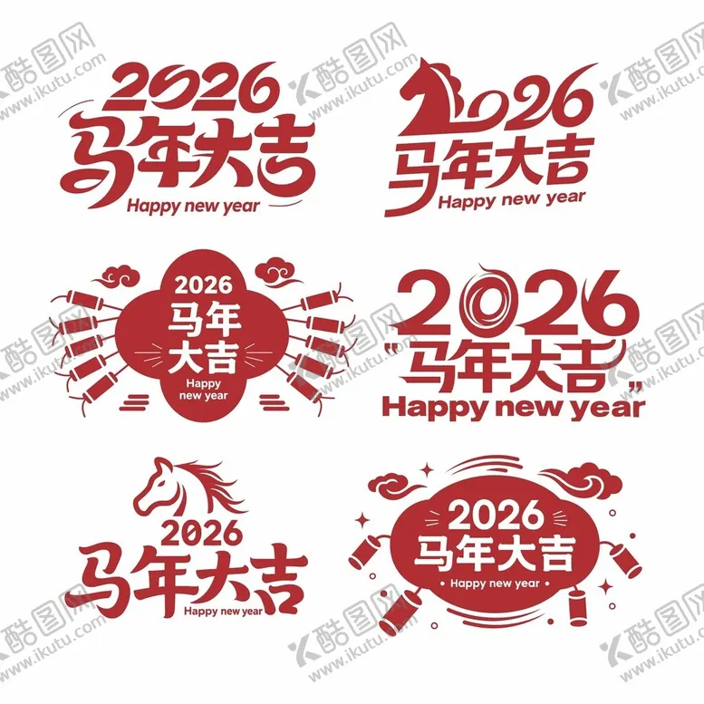 编号：21456804102228071173【酷图网】源文件下载-2026马年吉祥图标设计